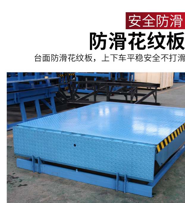 徐州固定式登车桥核心规格与选型指南