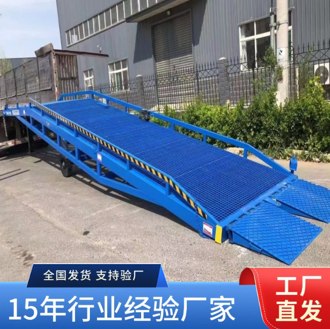 徐州移动式登车桥